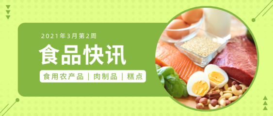 不容忽视的农兽药残留问题 食用农产品安全警钟长鸣